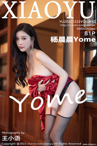 [XIAOYU画语界] 2022.12.23 Vol.932 杨晨晨 [81+1P-226M]