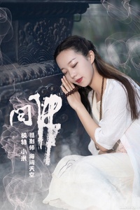 [YITUYU艺图语] 2021.07.26 问佛 小米 [31+1P-362MB]