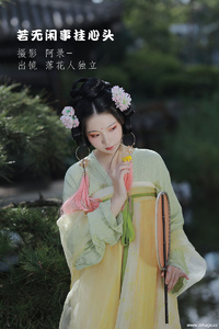 [YITUYU艺图语] 2022.09.08 若无闲事挂心头 落花人独立 [32+1P-673MB]