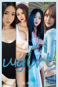 [Ugirls爱尤物] No.2129 尤果合刊 [35P-42M]