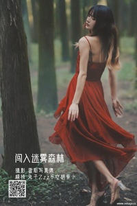 [YITUYU艺图语] 2022.05.12 闯入迷雾森林 兔子Zzz不吃胡萝卜 [26P-120.76 MB]