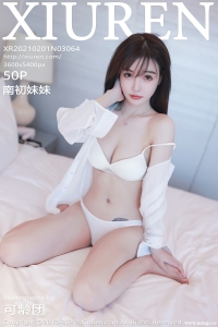 [XiuRen秀人网] 2021.02.01 No.3064 南初妹妹 [50+1P-496M]