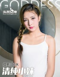 [TouTiao头条女神] 2016.06.16 叛逆美少女 朵朵2 [41+1P/861M]