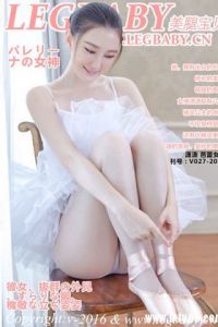 [LEGBABY美腿宝贝] 2016.06.21 NO.V027 潇潇 [64+1P/41.5M]