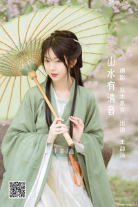 [YITUYU艺图语] 2022.06.06 山水有清音 王韵涵涵 [20P-127.99MB]