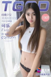 [TGOD推女神] 2016.02.17 甜心萝莉 可乐Vicky[47+1P-254M]