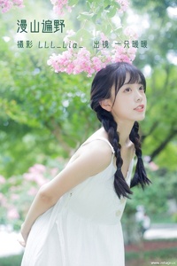 [YITUYU艺图语] 2022.08.15 漫山遍野 可爱泡泡呀 [27+1P-294MB]