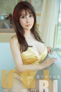 [Ugirls爱尤物] 2019.12.05 No.1659 雪千寻大白兔 [35P-35M]