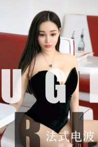 [Ugirls爱尤物] 2019.09.20 No.1583 周波儿 [35P-33M]