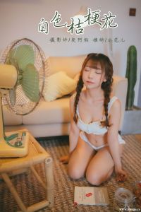 [YALAYI雅拉伊] 2019.03.20 Vol.061 水花儿 [45+1P-287M]