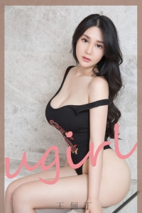 [Ugirls爱尤物] 2020.06.27 No.1853 王俪丁 [35P-33M]