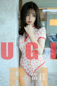 [Ugirls爱尤物] 2019.08.25 No.1557 川上富江 [35P-14M]