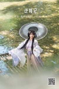 [YITUYU艺图语] 2022.05.27 泛舟记 贰加六 [44P-471.73MB]