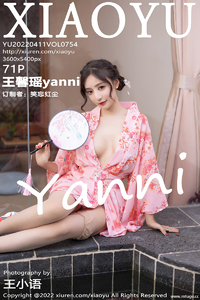 [XIAOYU画语界] 2022.04.11 Vol.754 王馨瑶 [71+1P-254M]