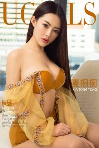 [Ugirls爱尤物] 2018.02.07 No.994 夏桐桐 [40P-38M]