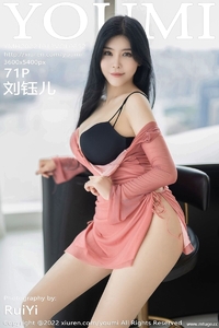 [YOUMI尤蜜荟] 2022.10.13 Vol.852 刘钰儿 [71+1P-160M]