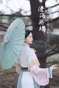 [YITUYU艺图语] 2021.10.26 沧海无竭 沉轮 [23+1P-195MB]