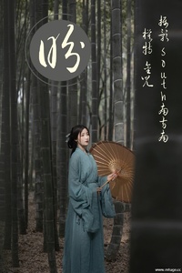 [YITUYU艺图语] 2021.06.14 盼 金儿 [24P-312MB]