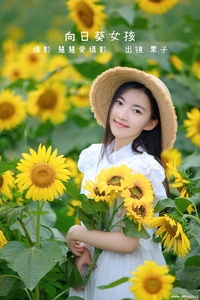 [YITUYU艺图语] 2022.08.22 向日葵女孩 栗子 [21P-371MB]