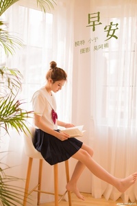 [YITUYU艺图语] 2022.02.05 早安 小于 [45+1P-119MB]