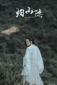 [YITUYU艺图语] 2021.09.22 归山隐 逆逆 [21+1P-369MB]