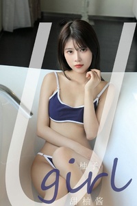 [Ugirls爱尤物] No.2180 柚子 [35P-28M]