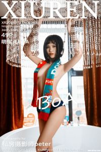 [XiuRen秀人网] 2018.07.17 No.1083 萌宝儿BoA [49+1P-173M]