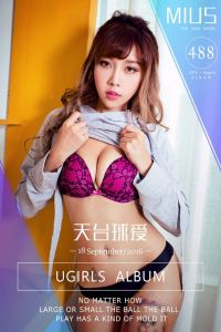 [Ugirls爱尤物] 2016.09.18 No.488 MIUS 天台球爱[40P/38M]