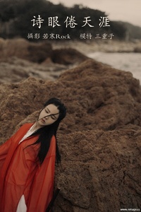 [YITUYU艺图语] 2021.09.15 诗眼倦天涯 三重子 [29+1P-394MB]