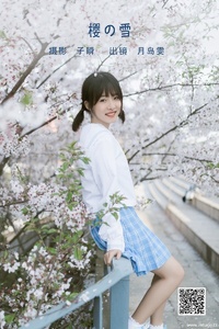 [YITUYU艺图语] 2022.06.12 樱の雪 Haruka月岛雯 [24P-371.02MB]