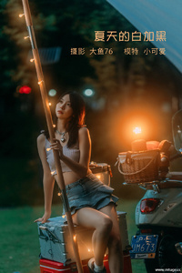 [YITUYU艺图语] 2022.08.09 夏天的白加黑 小可爱 [47+1P-597MB]