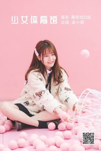 [YITUYU艺图语] 2022.06.03 少女体育馆 梁小萌 [45P-469.22MB]