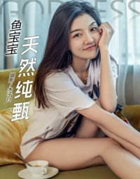 [TouTiao头条女神] 2018.02.22 天然纯甄 鱼宝宝 [22+1P-244M]