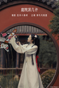 [YITUYU艺图语] 2022.08.19 庭院深几许 胡毛毛斯基 [20+1P-195MB]