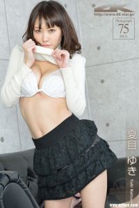 [4K-STAR]2013.04.08 NO.00157 Yuki Natsume 夏目ゆき [75+1P/229M]