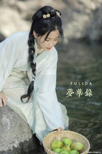 [YITUYU艺图语] 2022.12.09 梦华录 往往 [35+1P-408MB]