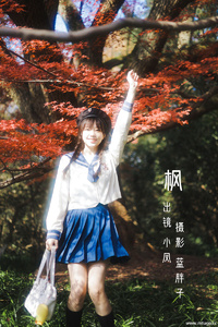 [YITUYU艺图语] 2022.08.01 枫 小凤 [41+1P-332MB]