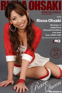 [RQ-STAR写真]NO.00425 Riona Ohsaki 大崎莉央奈 Race Queen[72P/174M]