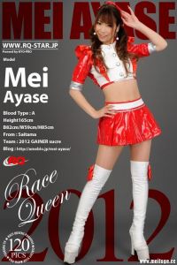 [RQ-STAR写真]NO.00624 Mei Ayase 彩世めい Race Queen[120+1P/346M]