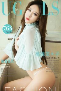 [Ugirls爱尤物] 2017.06.22 No.764 解暑良药 高橋菜々子[40P/34M]