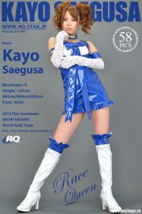 [RQ-STAR写真]NO.00798 Kayo Saegusa 三枝かよ Race Queen[58+1P/137M]