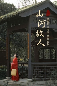 [YITUYU艺图语] 2021.08.26 山河故人 牧牧 [25+1P-293MB]