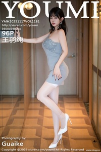 [YOUMI尤蜜荟] 2025.11.17 VOL.1181 王羽纯 [96+1P-1.04GB]