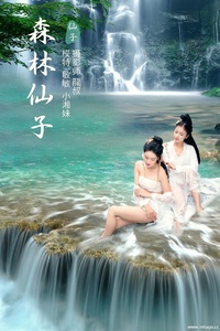 [YITUYU艺图语] 2021.09.06 森林仙子 敏敏 [26+1P-310MB]