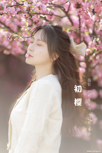 [YITUYU艺图语] 2022.07.26 初樱 嘉嘉 [19+1P-183MB]