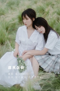 [YITUYU艺图语] 2022.07.18 高天之歌 是思思呀wo [28+1P-178MB]