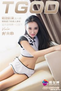 [TGOD推女神] 2016.07.27 Viola [49+1P/692M]