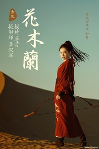 [YITUYU艺图语] 2021.08.12 花木兰 薄菏 [38+1P-625MB]