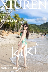 [XiuRen秀人网] 2023.12.07 NO.7773 诗诗kiki [77+1P-731MB]