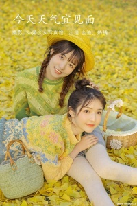 [YITUYU艺图语] 2022.07.31 今日天气宜见面 金迪-Vivian&一栗橘 [21+1P-143MB]